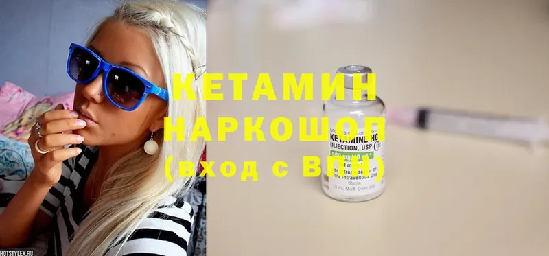 Кетамин ketamine  мориарти наркотические препараты  Усть-Кут  купить наркотики сайты 